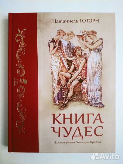 Детские книги разные ч.4