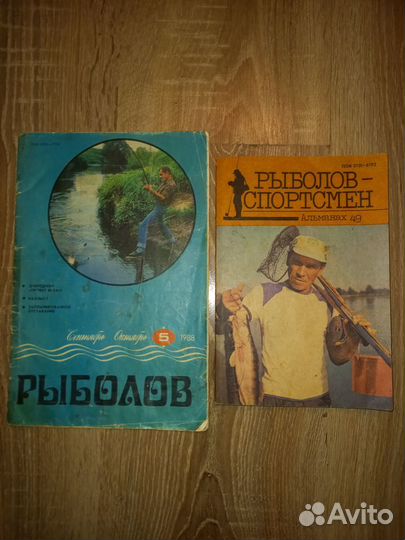 Книги об охоте и рыбалке. СССР
