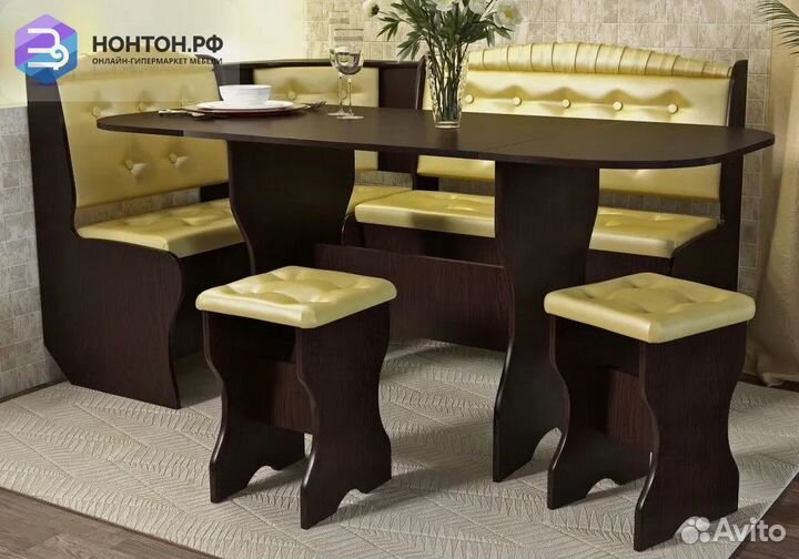 Обеденная зона Эффект