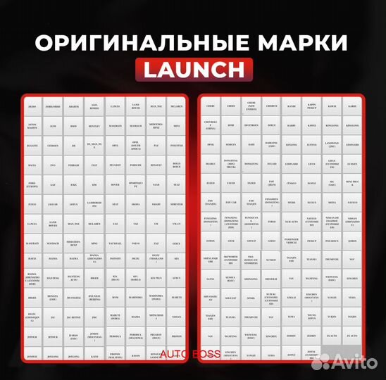 Автосканер launch PAD VII мини + электросхемы