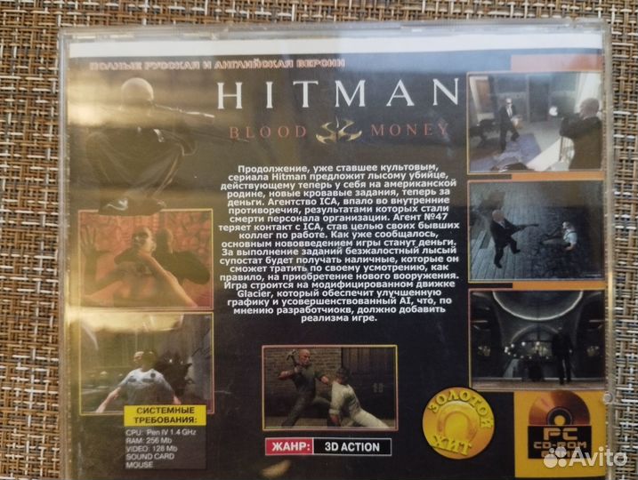 Продам игры пк (5 игр)