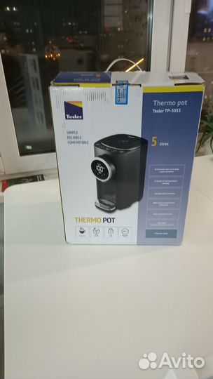 Продам нерабочий термопот на запчасти