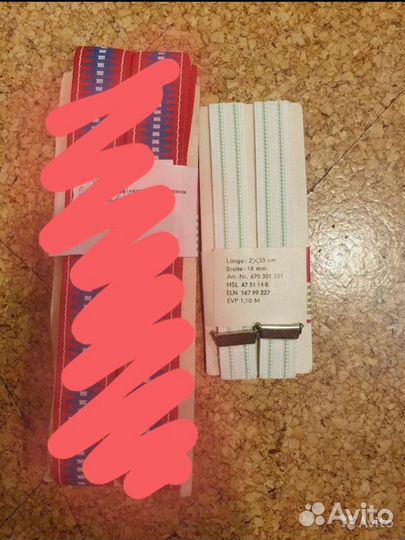 Держатели для рукавов, гдр