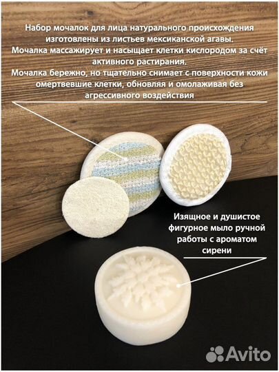 Подарочная корзинка для женщины