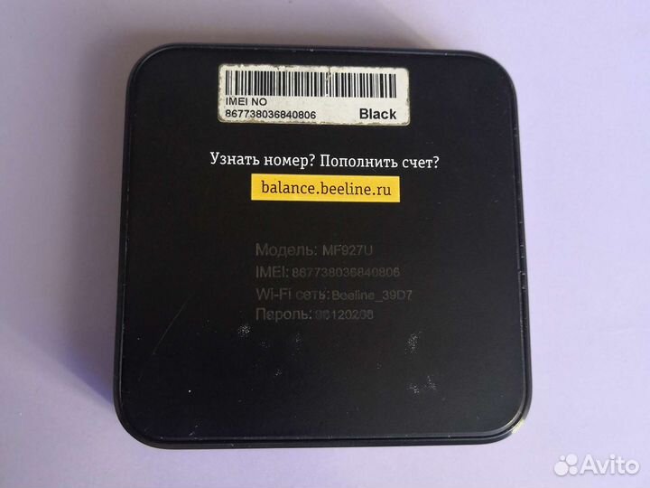 4G Wi-Fi роутер ZTE MF927U, все операторы