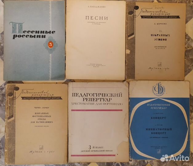 Старые ноты, клавиры,партитура. (Часть шестая)