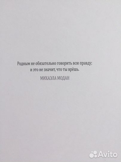 Книги комиксы.Имущество.Новая