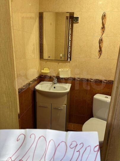 Дом 45 м² на участке 1 сот.