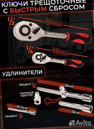 Набор инструментов в ящике 85 предметов (Арт.89455