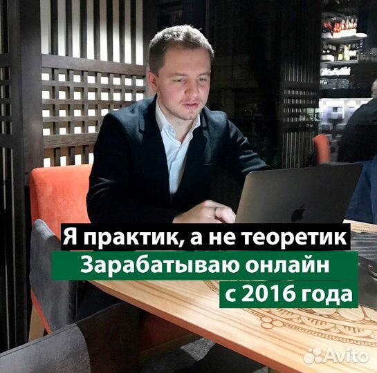 Готовый заработок на скидках и промокодах
