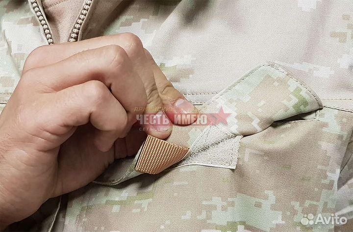 Костюм бежевая цифра