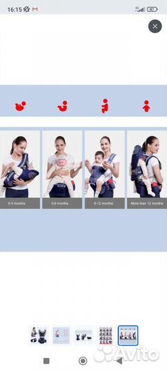 Рюкзак переноска кенгуру