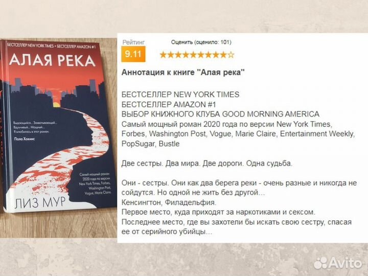 Книги детективы триллеры