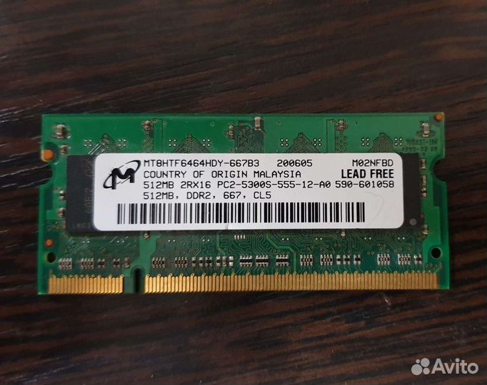 Оперативная память DDR