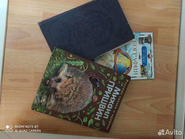 Книги детские