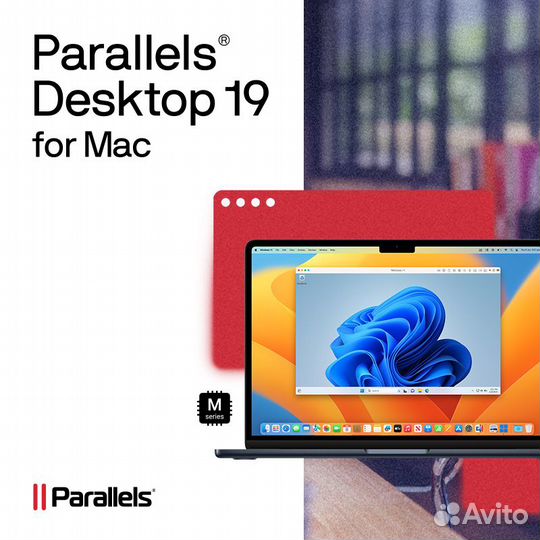 Parallels Desktop 19 -1 Год - Student Edition
