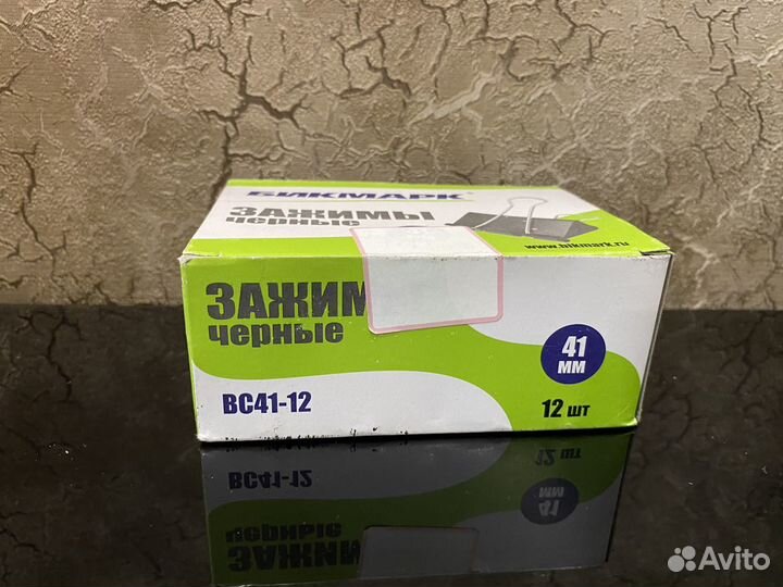 Зажим канцелярский 41 мм, 12 шт