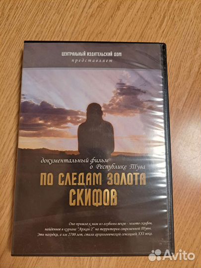 Dvd диски мультфильмы часть 4