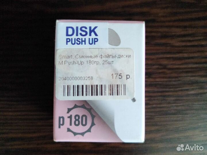 SmArt master сменные файлы-диски, размер М, p180