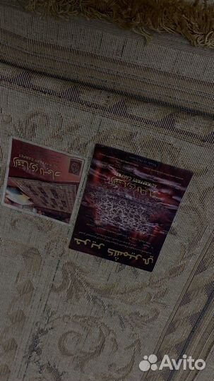 Ковер иранский шелковый