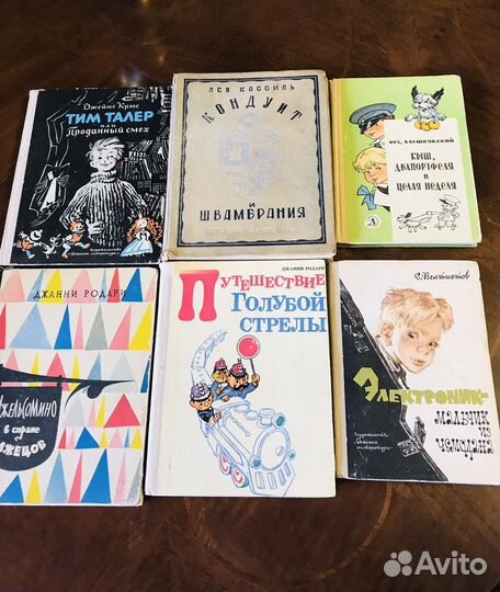 Детские книги