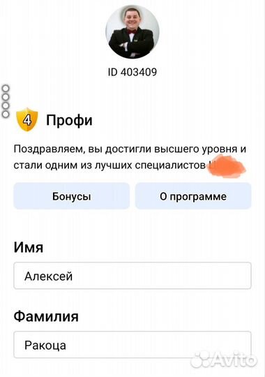 Услуги риэлтора