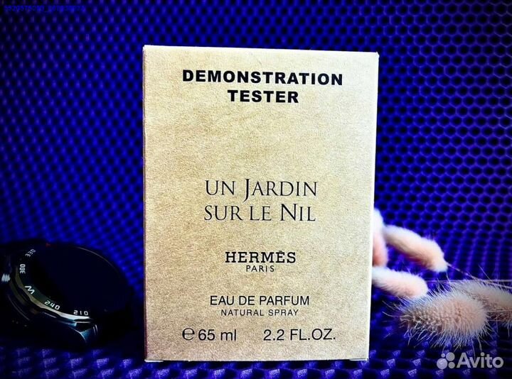 Hermes jardin (Арт.99631)