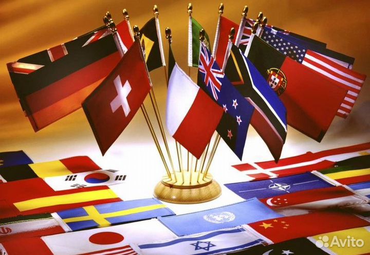 Флаги стран мира