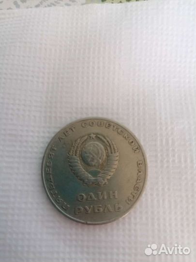 Монета 1 рубль Ленин