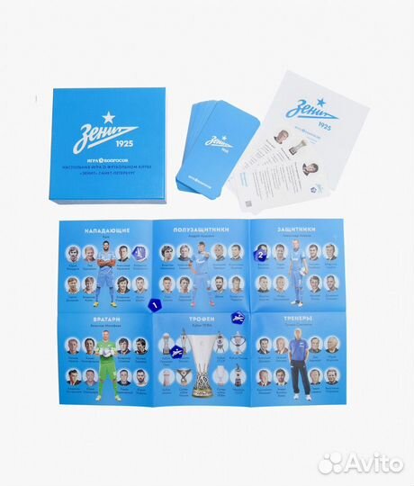 Настольная игра о футбольном клубе зенит