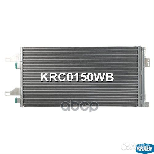 Радиатор кондиционера KRC0150WB KRC0150WB Krauf