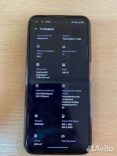 realme 6 Pro, 8/128 ГБ