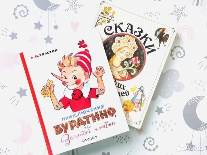 Сказки СССР. Владимирский и др