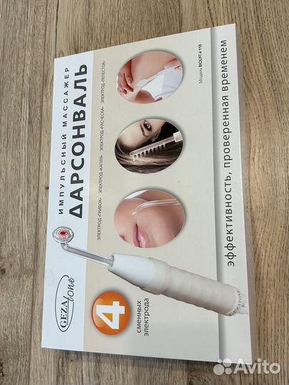 Дарсонваль gezatone