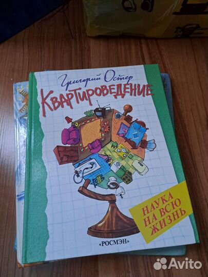 Книги для детей
