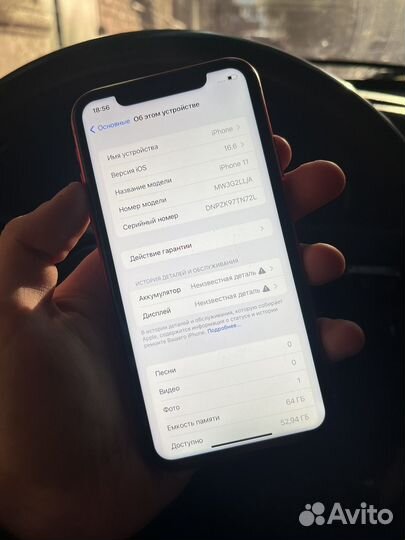 iPhone 11 64gb red