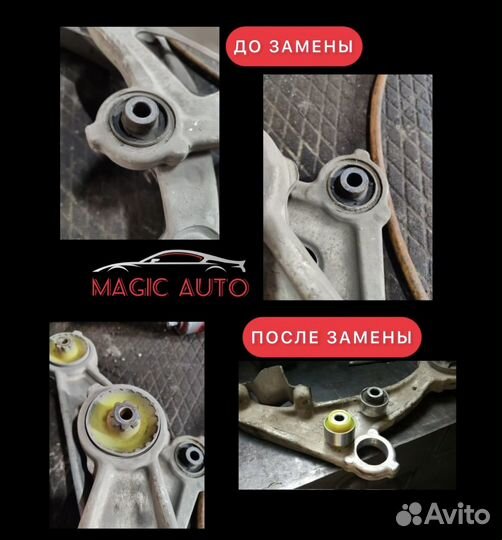 Ремонт подвески замена сайлентблоков