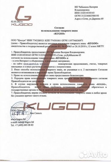Электросамокат Kugoo G booster