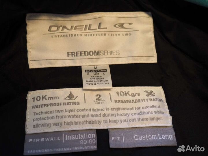 Куртка горнолыжная O' Neill