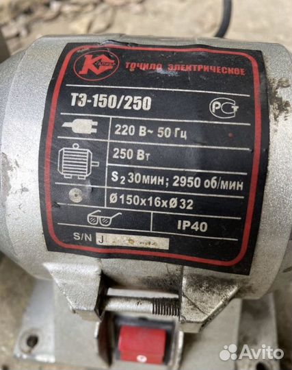 Точилка для ножей