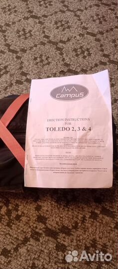 Палатка туристическая 2 местная с тамбуром