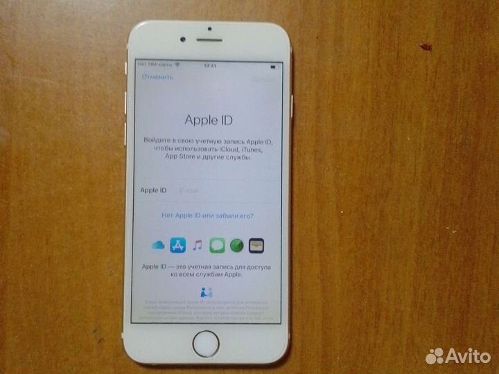 Телефон iPhone 6s