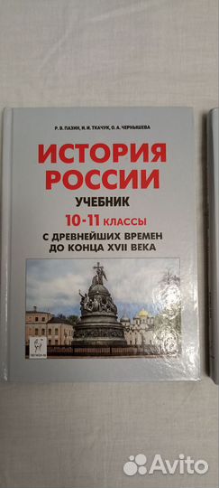 Учебники 10 11 класс