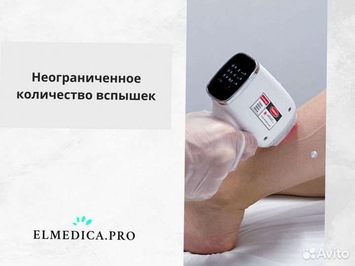 Диодный лазер Макс’Плюс 2000W 2024 г рассрочка