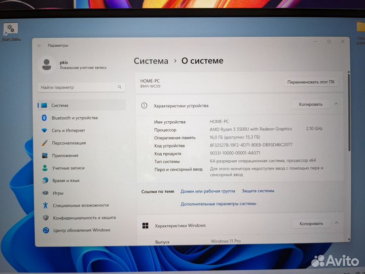 Ноутбук Honor MagicBook 15 BMH-WFQ9HN 15.6