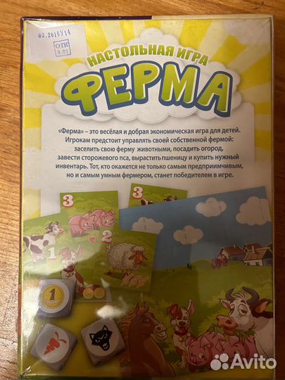 Настольные игры