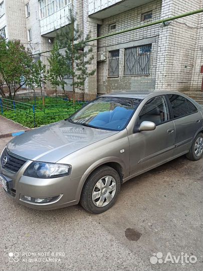 Реклама на авто