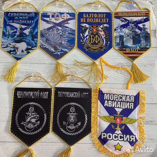 Вымпела вмф по флотам