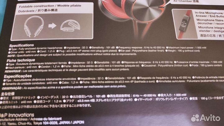 Наушники Pioneer MJ722T-R