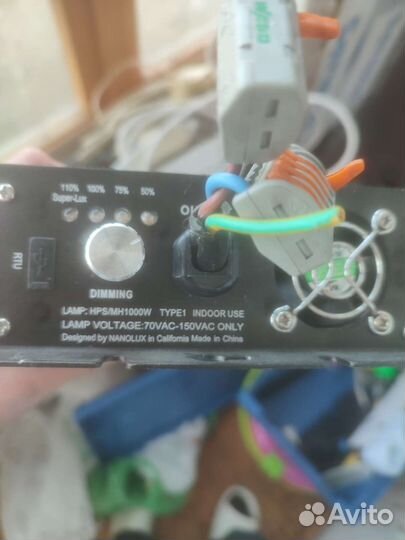 Вентилятор silent